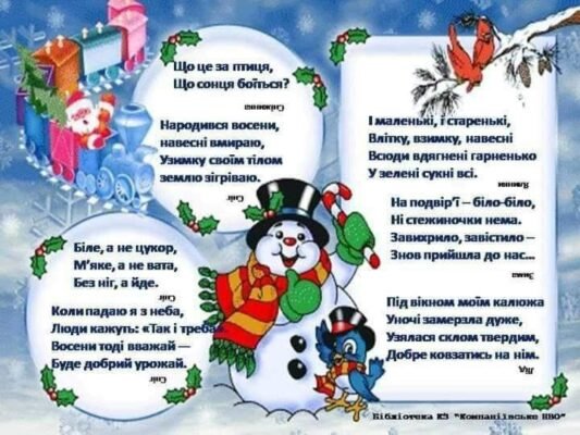 З дитинства, ми чекаємо на свято Нового року, як щось казкове