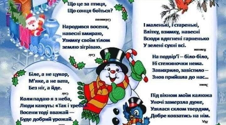 З дитинства, ми чекаємо на свято Нового року, як щось казкове