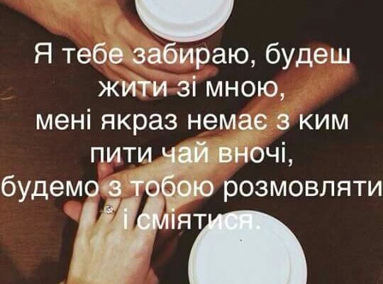 З гарною компанією, як то кажуть, гріх не випити З гарною компанією, як то кажуть, гріх не випити