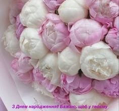 З ювілеєм, моя мила подруго. Будь завжди неймовірно