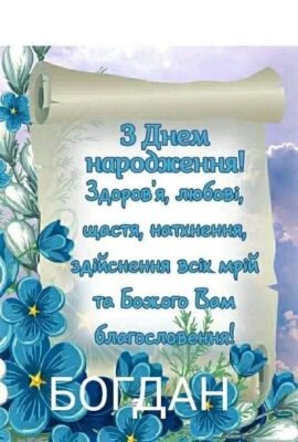 З ювілеєм тебе. Запитаєш про те, який сьогодні ювілей? З ювілеєм тебе. Запитаєш про те, який сьогодні ювілей?