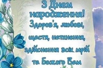 З ювілеєм тебе. Запитаєш про те, який сьогодні ювілей?