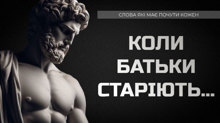 З кожним роком ти стаєш все старшим і дорослішим