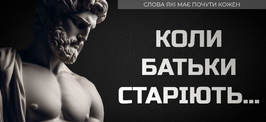 З кожним роком ти стаєш все старшим і дорослішим