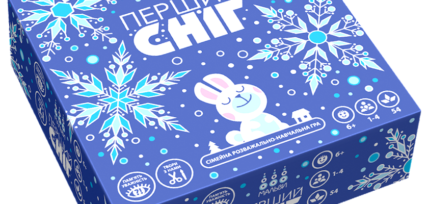 З крижаного неба Випав перший сніг: