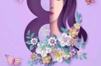 З Міжнародним жіночим днем! Бажаємо чарівності, краси