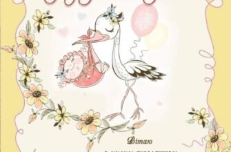 З народженням маленької принцеси вітаю