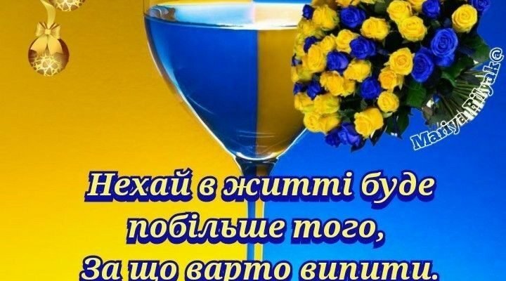 З Новим роком! Хай щастя буде в кожній ложці олів’є