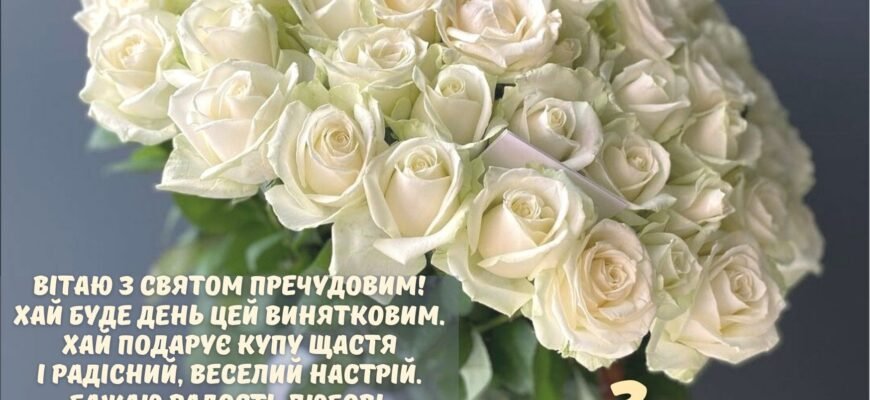 З олов’яною річницею! Як одна прекрасна мить