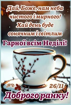 З П’ятницею! Пройшов робочий тиждень, попереду дні, на які всі так чекають