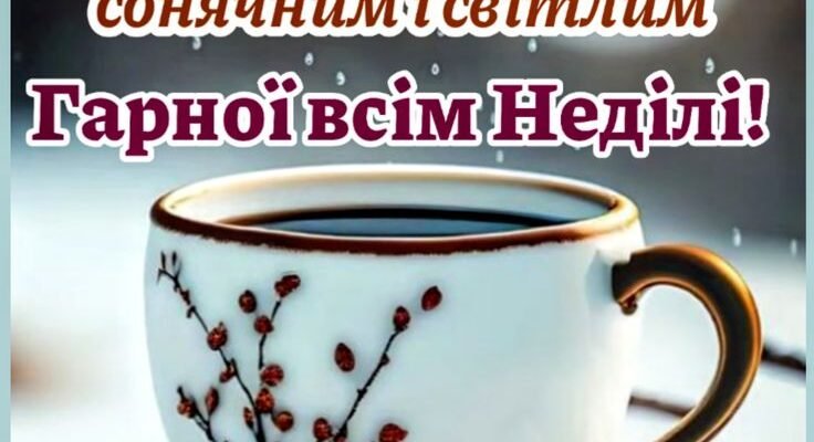 З П’ятницею! Пройшов робочий тиждень, попереду дні, на які всі так чекають