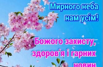 З П’ятницею! З найкращим днем тижня!