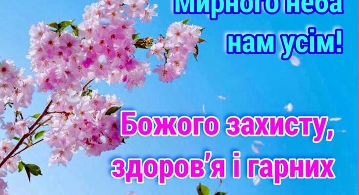 З П’ятницею! З найкращим днем тижня!