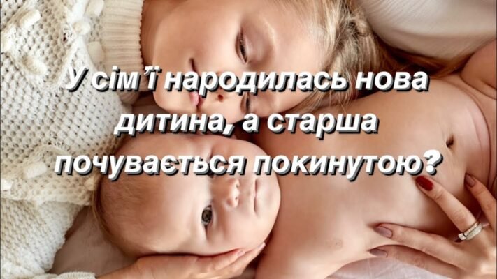 З появою сім’ї, діти покидають батьківське гніздо З появою сім’ї, діти покидають батьківське гніздо