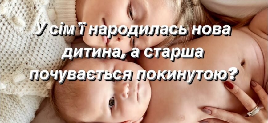 З появою сім’ї, діти покидають батьківське гніздо