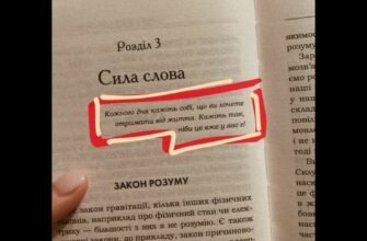 З того моменту, коли ви вперше сказали «Так!»