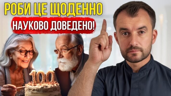 З віком починають змінювати пам’ять, зір
