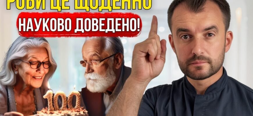 З віком починають змінювати пам’ять, зір