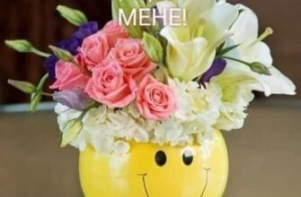 З Ювілеєм, мій найвірніший, надійний і улюблений друг