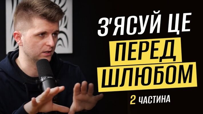 За роки ви вже не раз знаходите ключ одне до одного!