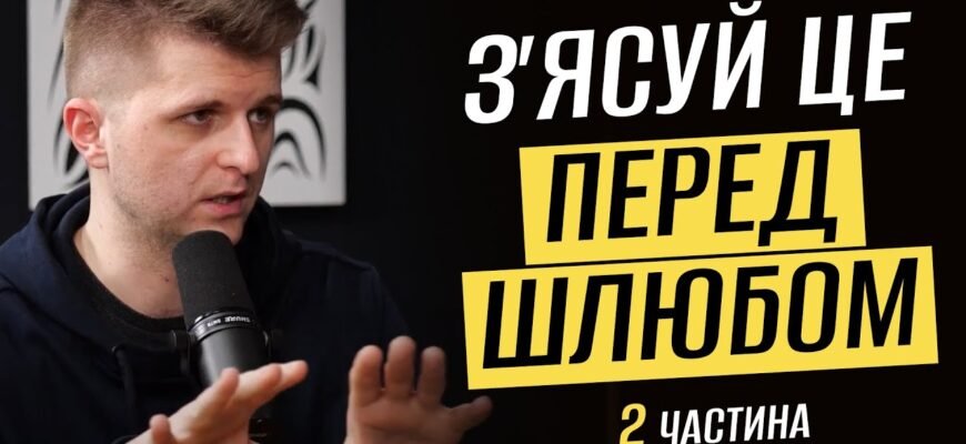 За роки ви вже не раз знаходите ключ одне до одного!