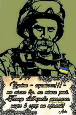 За саму руйнівну силу в світі за ту, що рухає людство вперед