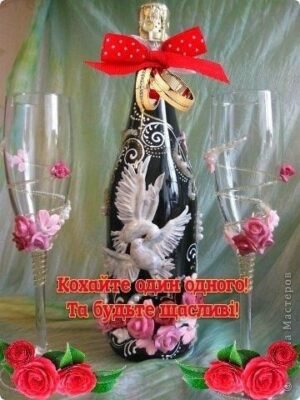 За Вас, моя свекруха, хочу підняти келих вина За Вас, моя свекруха, хочу підняти келих вина