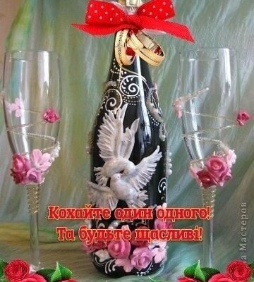 За Вас, моя свекруха, хочу підняти келих вина