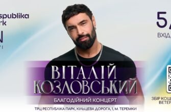 Захопливий концерт Віталія Козловського: найяскравіші моменти шоу