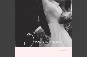 Закоханим – безмежного Безкрайнього добра!