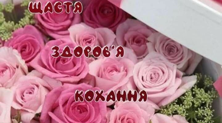 Запрошую на святкування мого дня народження ___