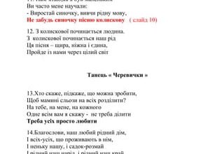 Завантажте пісню Якщо це не пройде: швидко і безкоштовно онлайн Завантажте пісню Якщо це не пройде: швидко і безкоштовно онлайн