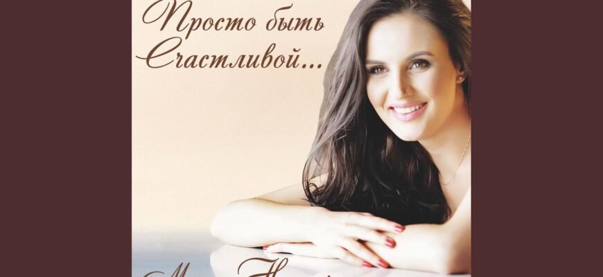 Завантажити пісню Якщо це не любов: швидко і безкоштовно онлайн