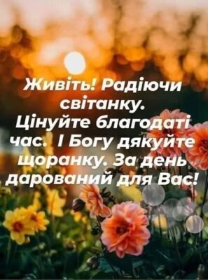 Завжди залишатися собою та з вами безумства – велика удача Завжди залишатися собою та з вами безумства – велика удача