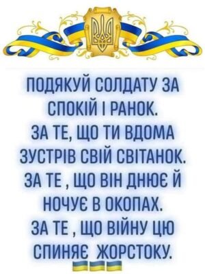 Заздримо ми страшно, адже тобі присвоєно заслужене почесне звання