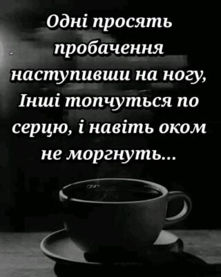 Здається, часом, не встигаєш налити кави Здається, часом, не встигаєш налити кави