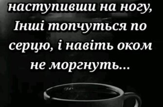Здається, часом, не встигаєш налити кави