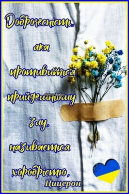 Здається, тільки вчора ми відзначали твоє двадцятиріччя