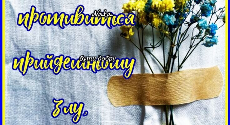 Здається, тільки вчора ми відзначали твоє двадцятиріччя