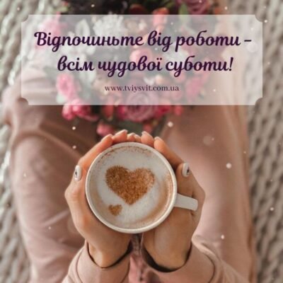 Здавалося б, ну хто такий колега? Проте більшу частину свого життя ми проводимо саме в офісі