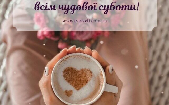 Здавалося б, ну хто такий колега? Проте більшу частину свого життя ми проводимо саме в офісі