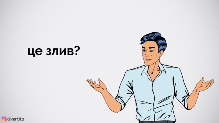 Здавалося ви тільки вчора почали зустрічатися