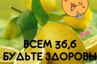 Здорова щоб була, завжди посміхалась