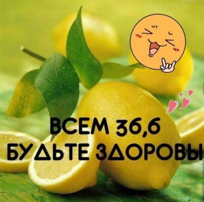 Здорова щоб була, завжди посміхалась