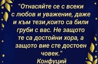 Згідно давньої індійської мудрості той, хто знаходиться далеко завжди буде близький вам