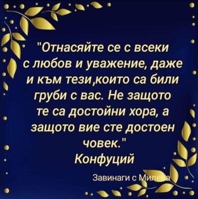 Згідно давньої індійської мудрості той, хто знаходиться далеко завжди буде близький вам