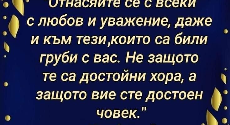 Згідно давньої індійської мудрості той, хто знаходиться далеко завжди буде близький вам
