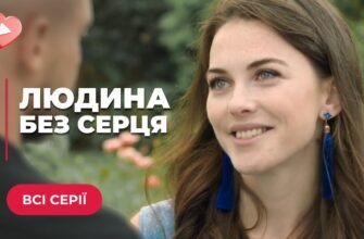 Жінка, позбавлена любові, подібна до квітки без вологи