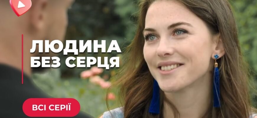 Жінка, позбавлена любові, подібна до квітки без вологи