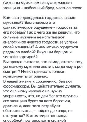 Жінки опора і тил чоловіка. Без них ми жили б